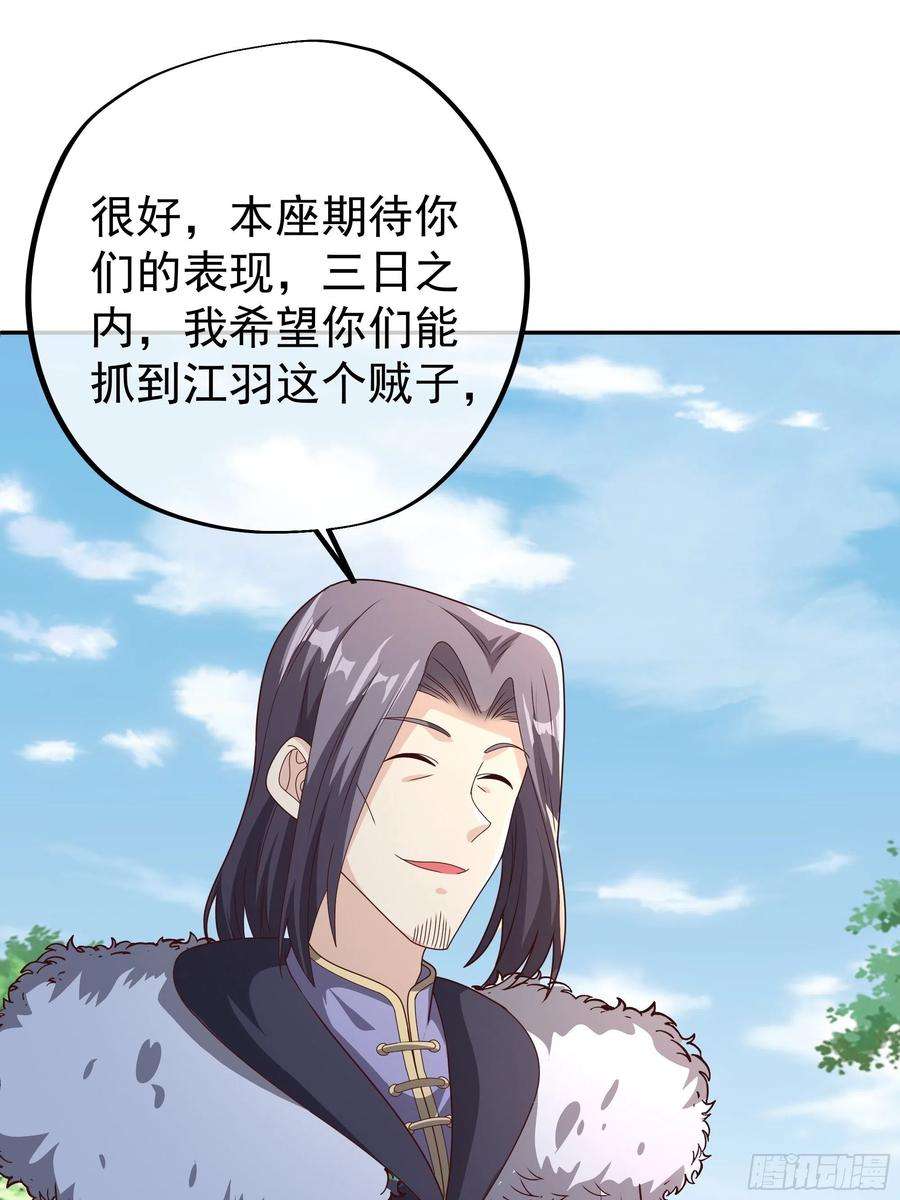 开局重生一千次彼岸村