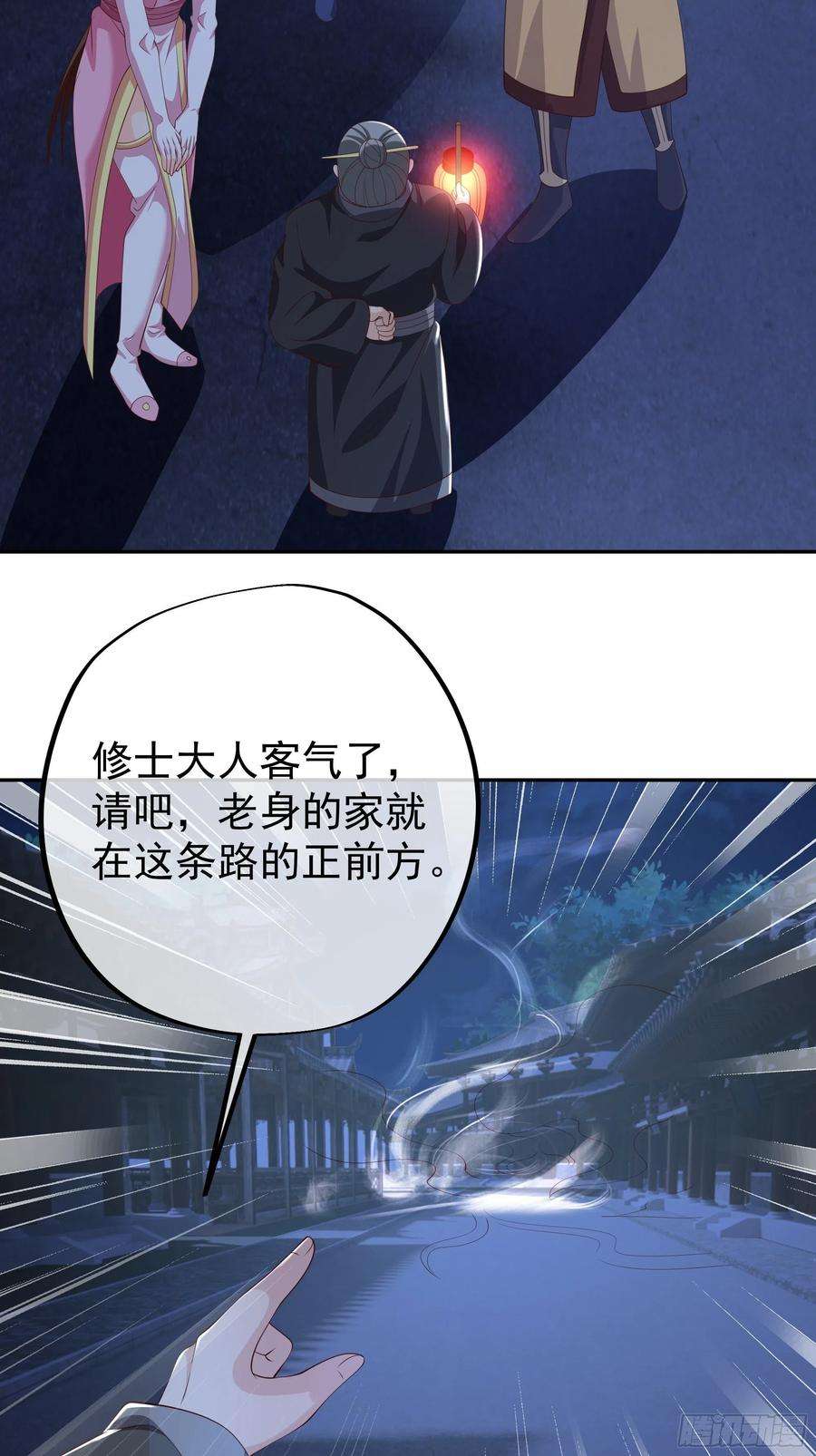 开局重生一千次燕婆婆