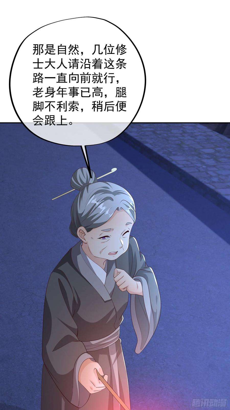 开局重生一千次燕婆婆