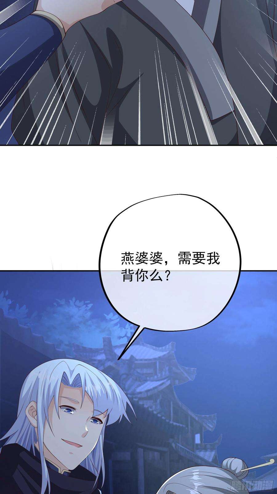 开局重生一千次燕婆婆