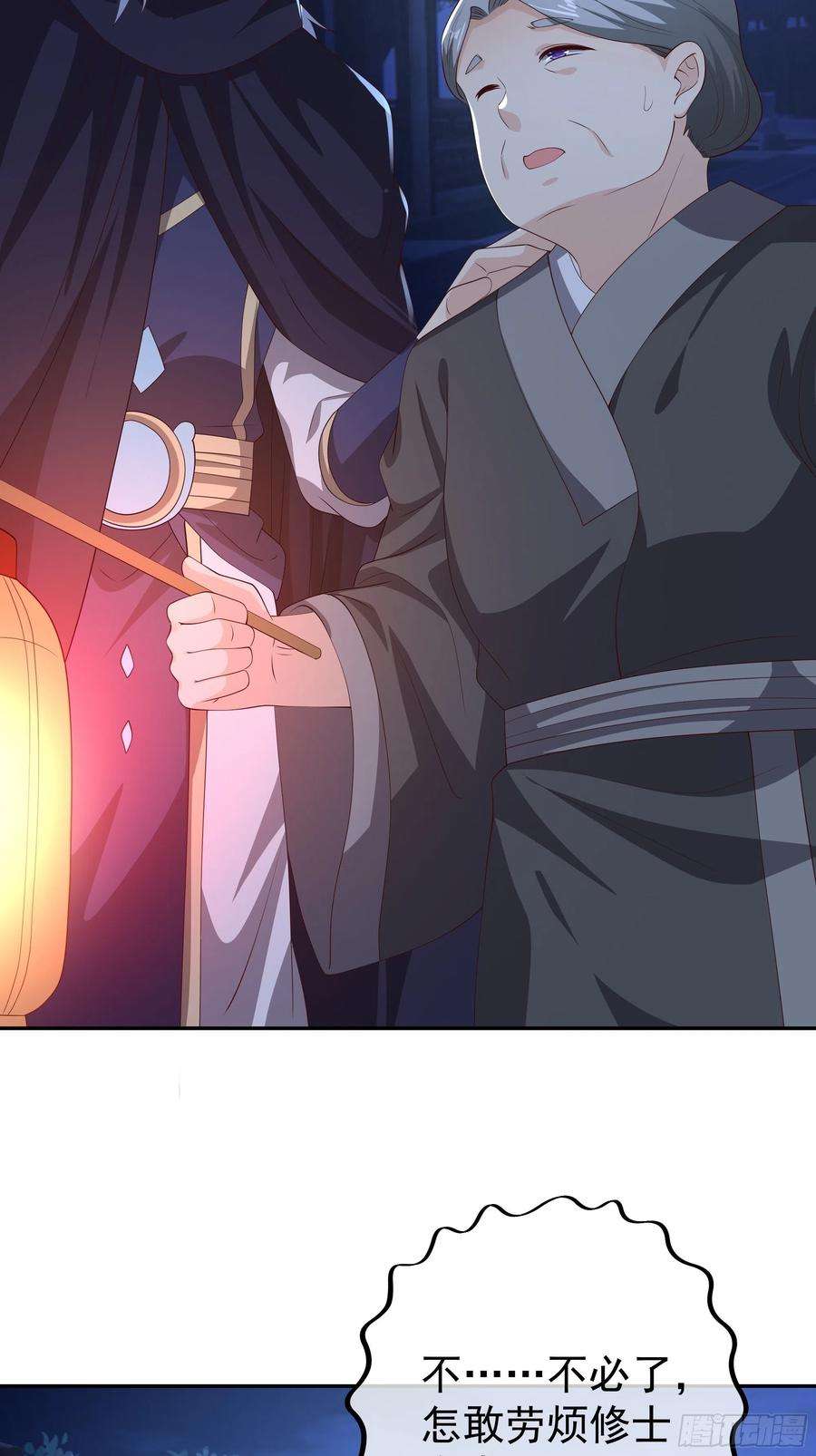 开局重生一千次燕婆婆