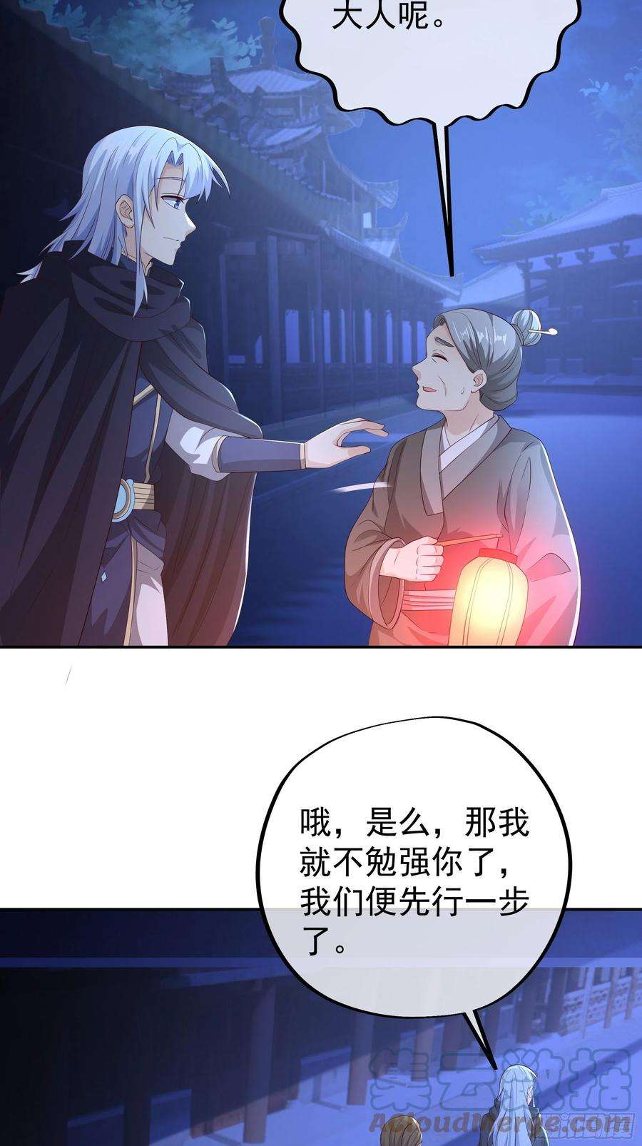 开局重生一千次燕婆婆