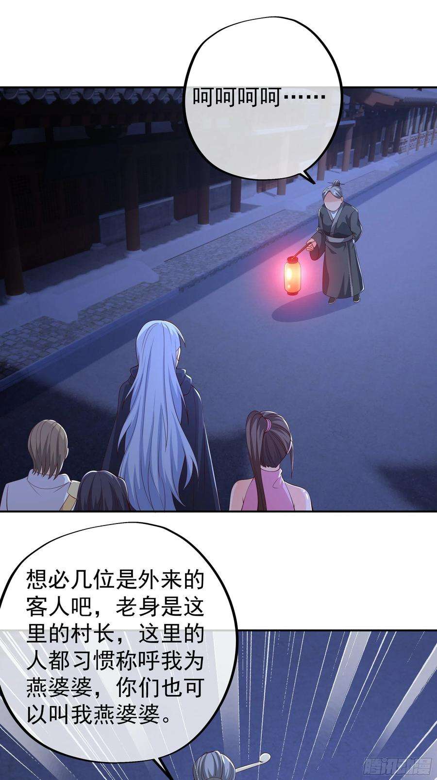 开局重生一千次燕婆婆