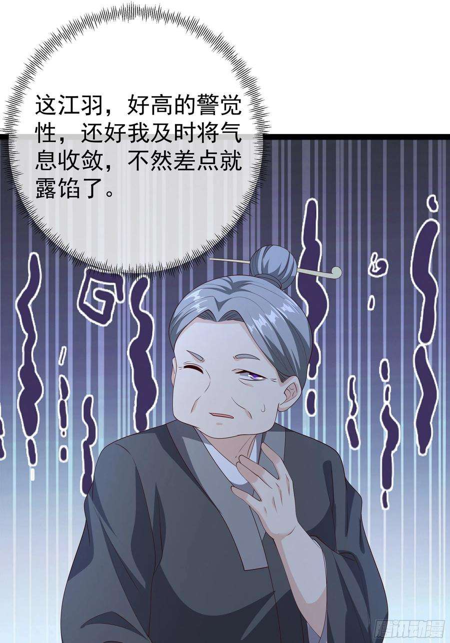 开局重生一千次燕婆婆