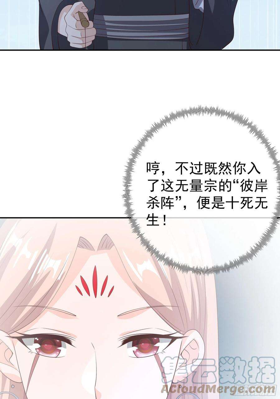 开局重生一千次燕婆婆