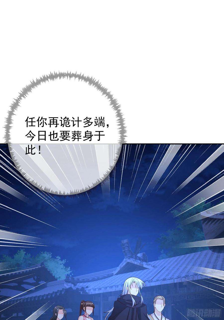 开局重生一千次燕婆婆