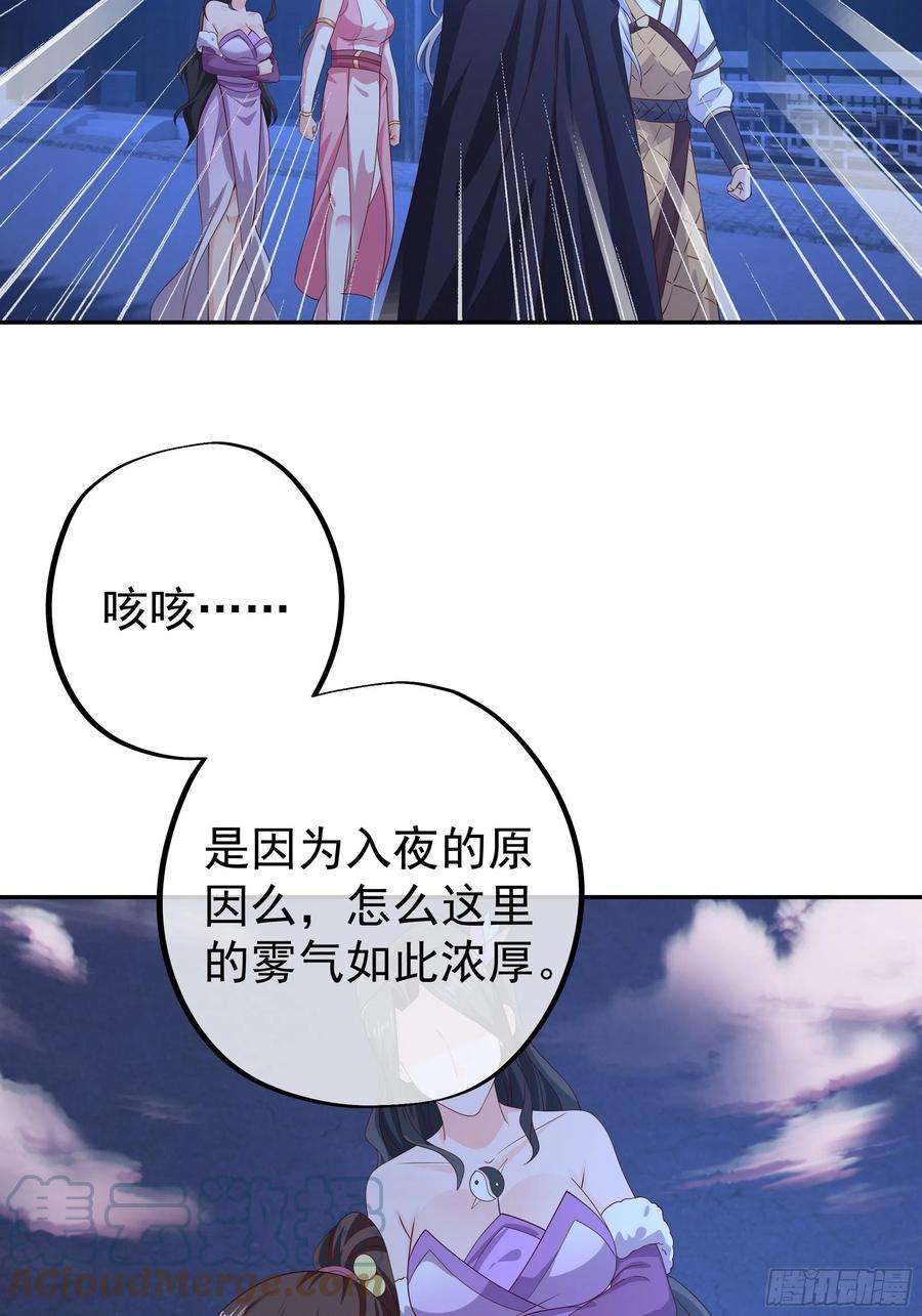 开局重生一千次燕婆婆