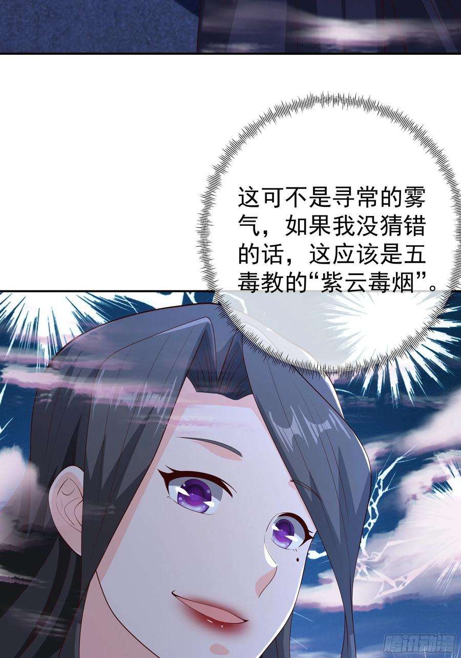 开局重生一千次燕婆婆