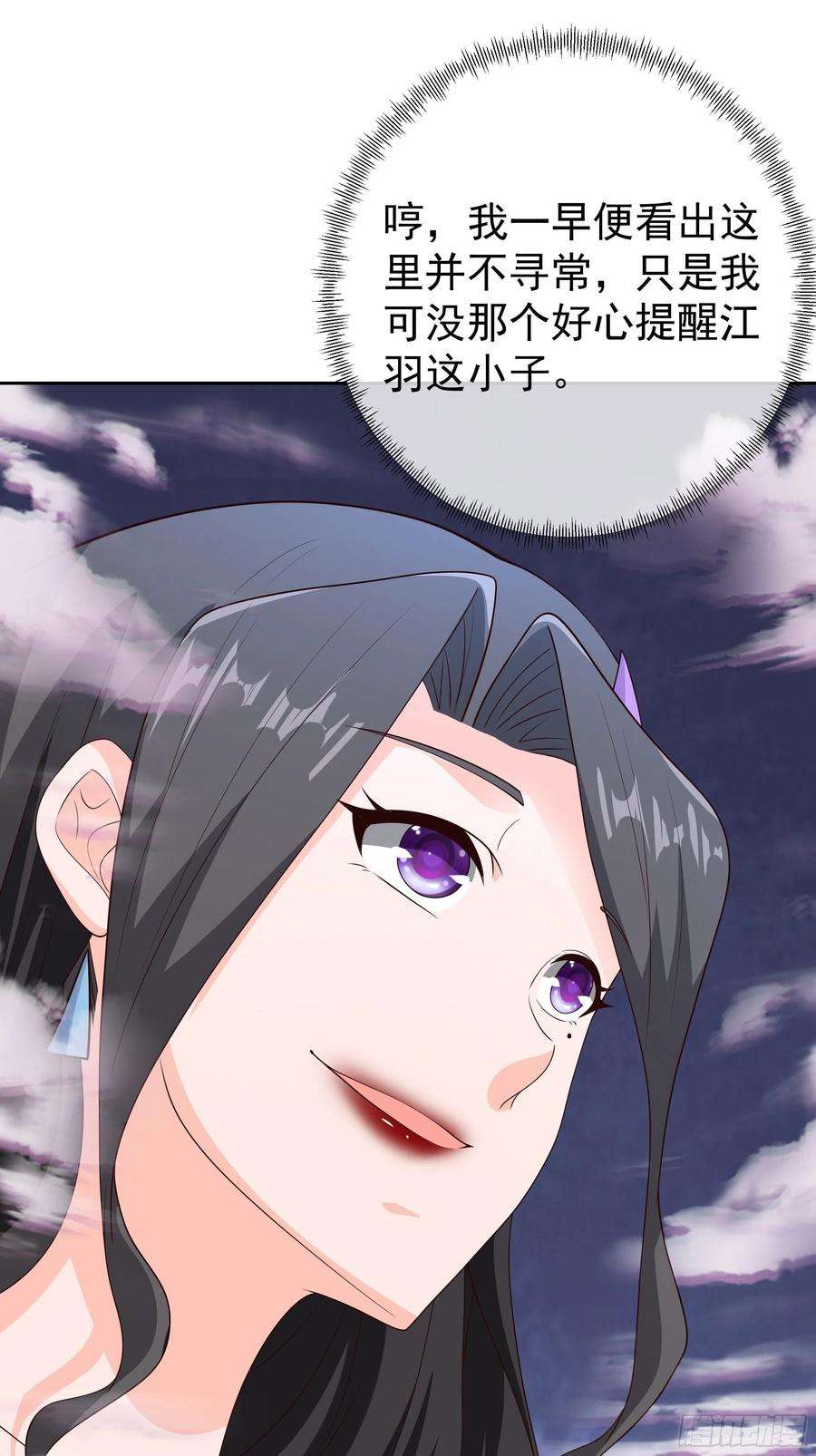 开局重生一千次燕婆婆