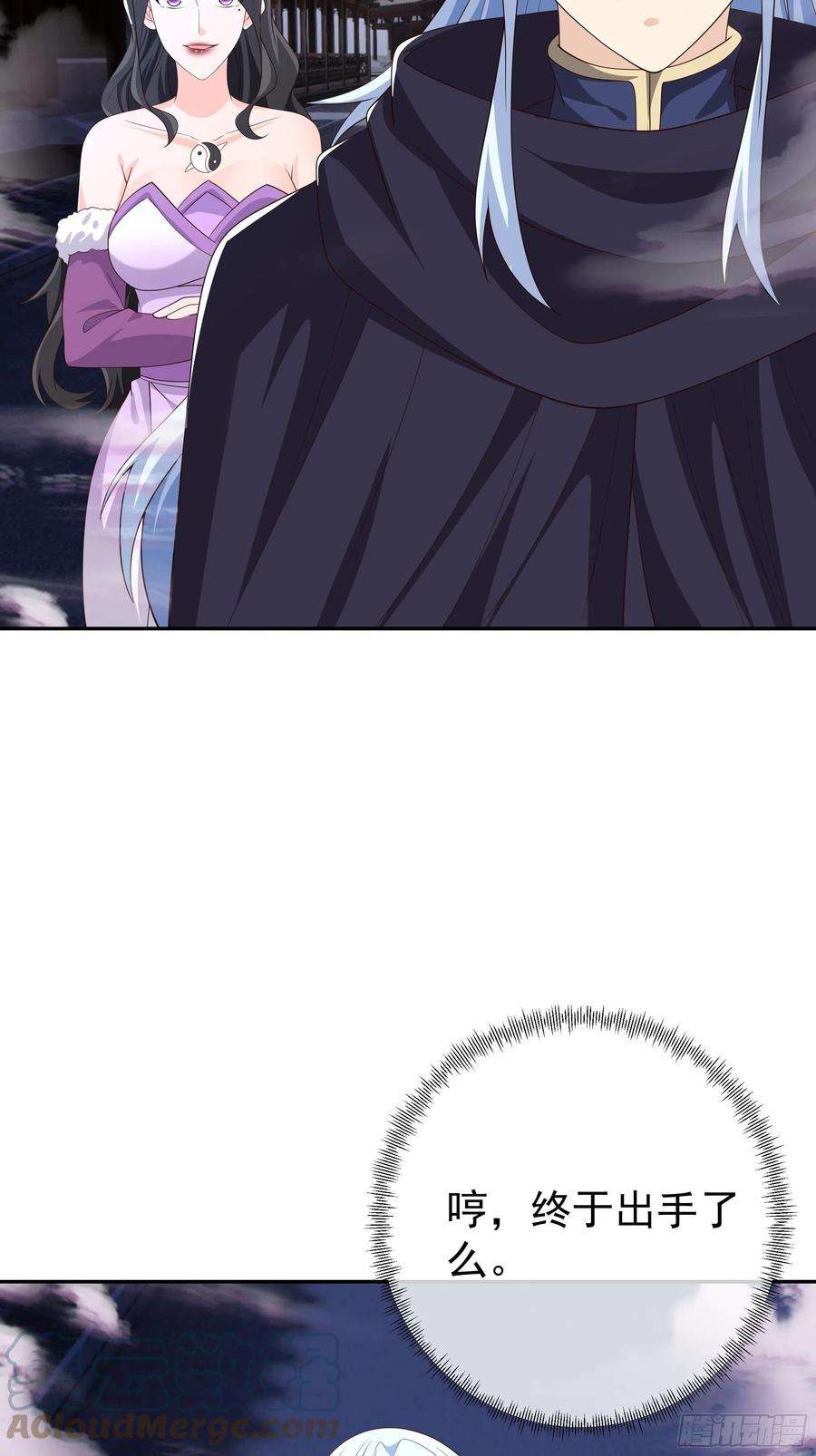 开局重生一千次燕婆婆