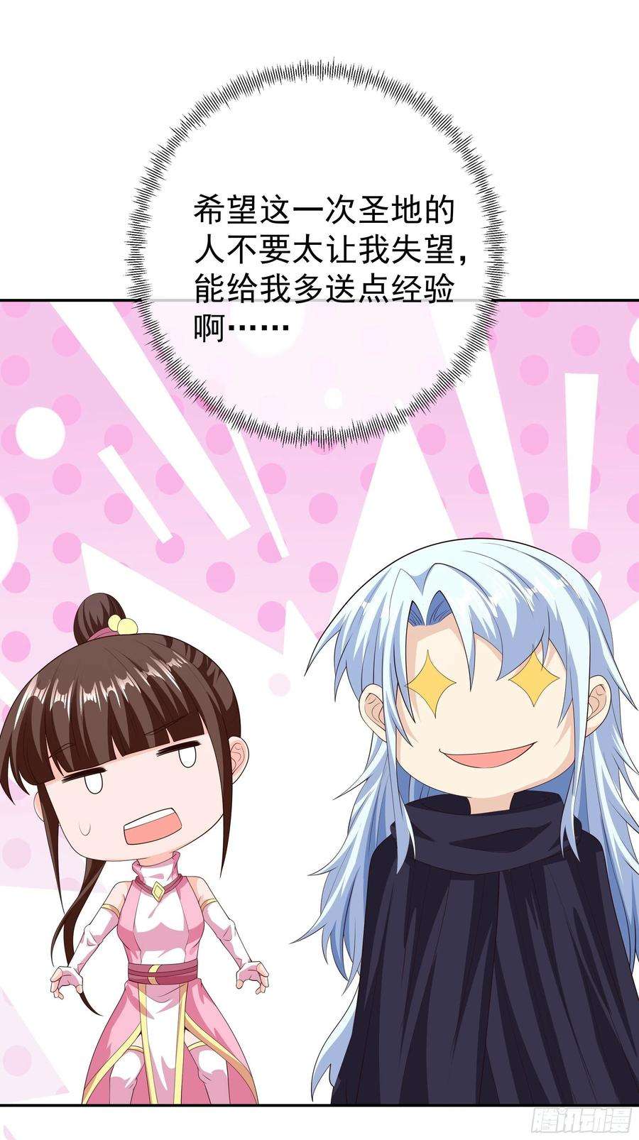 开局重生一千次燕婆婆