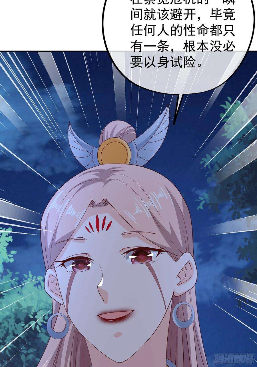 开局重生一千次燕婆婆
