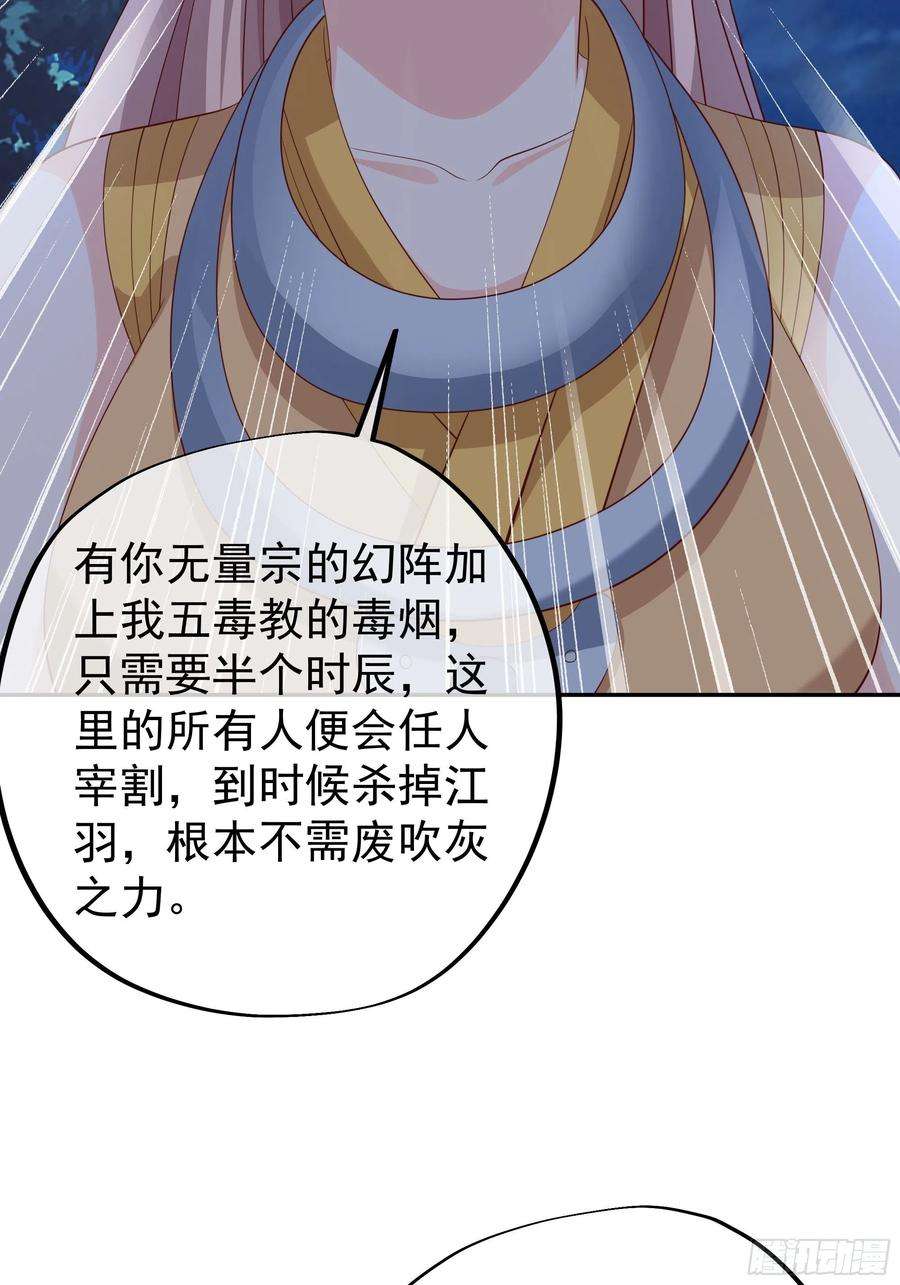开局重生一千次燕婆婆