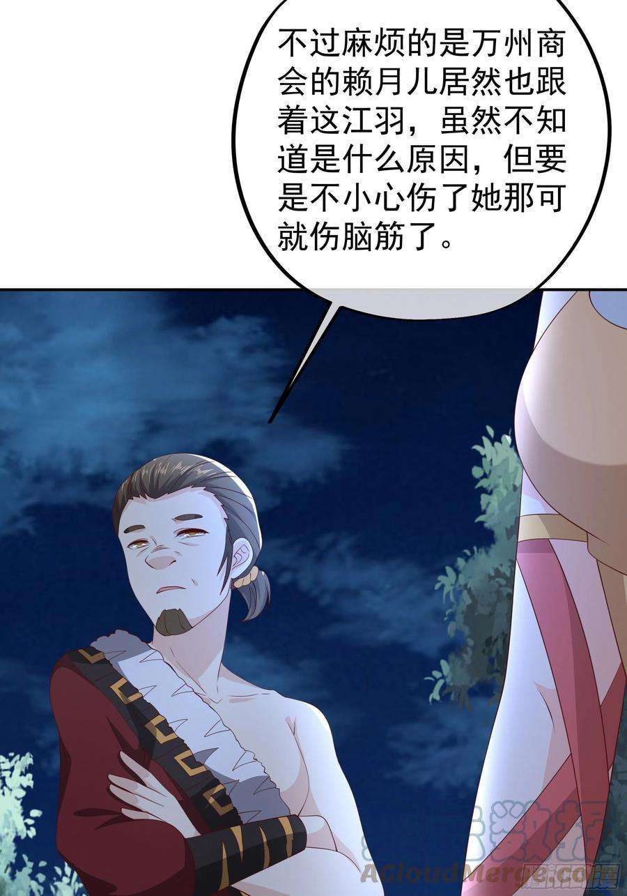 开局重生一千次燕婆婆
