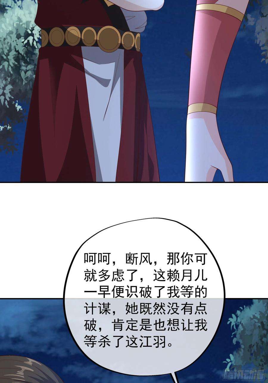 开局重生一千次燕婆婆