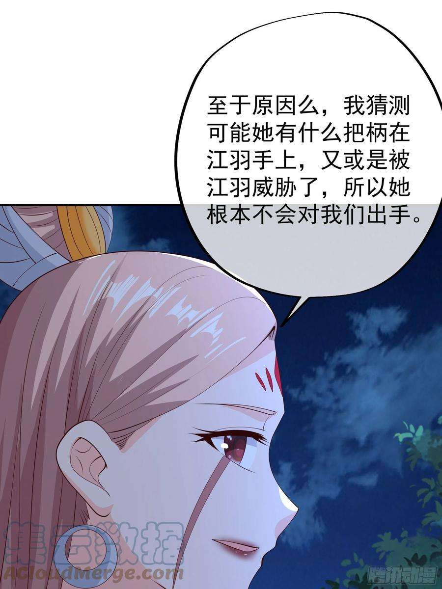 开局重生一千次燕婆婆