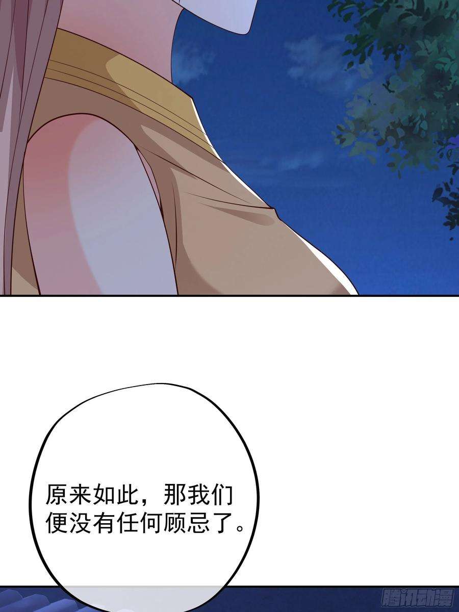 开局重生一千次燕婆婆