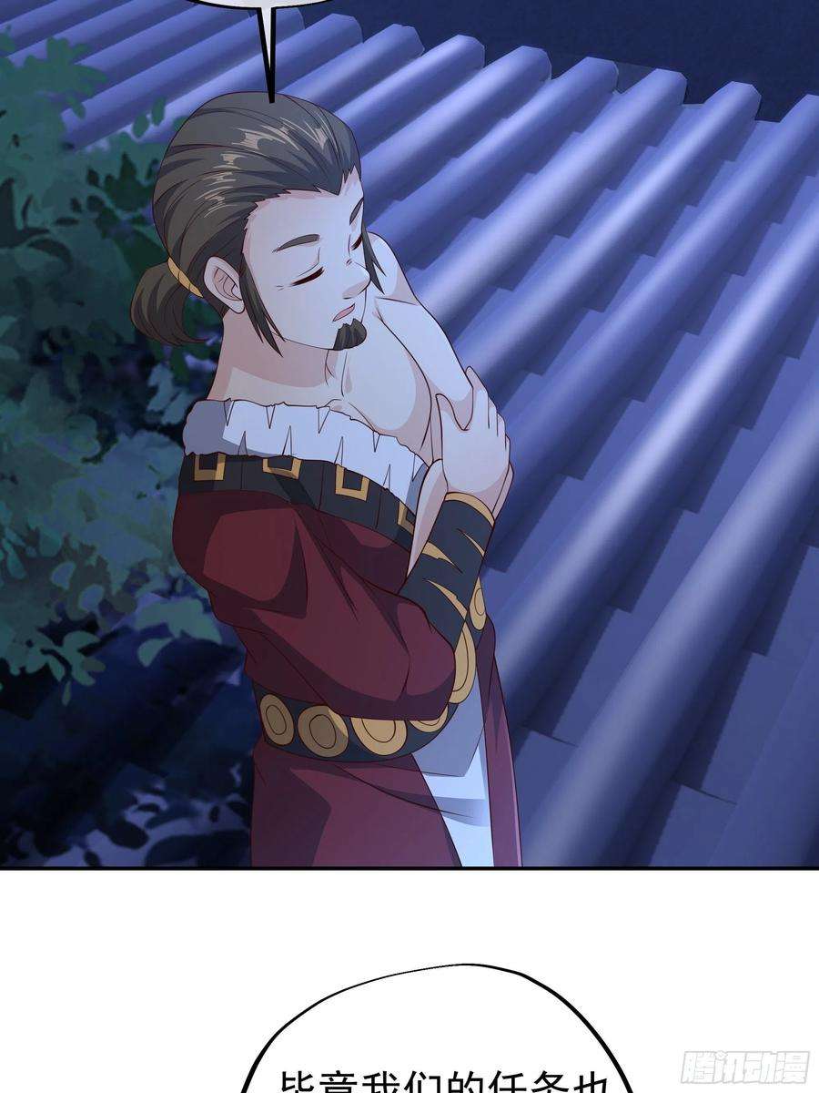 开局重生一千次燕婆婆