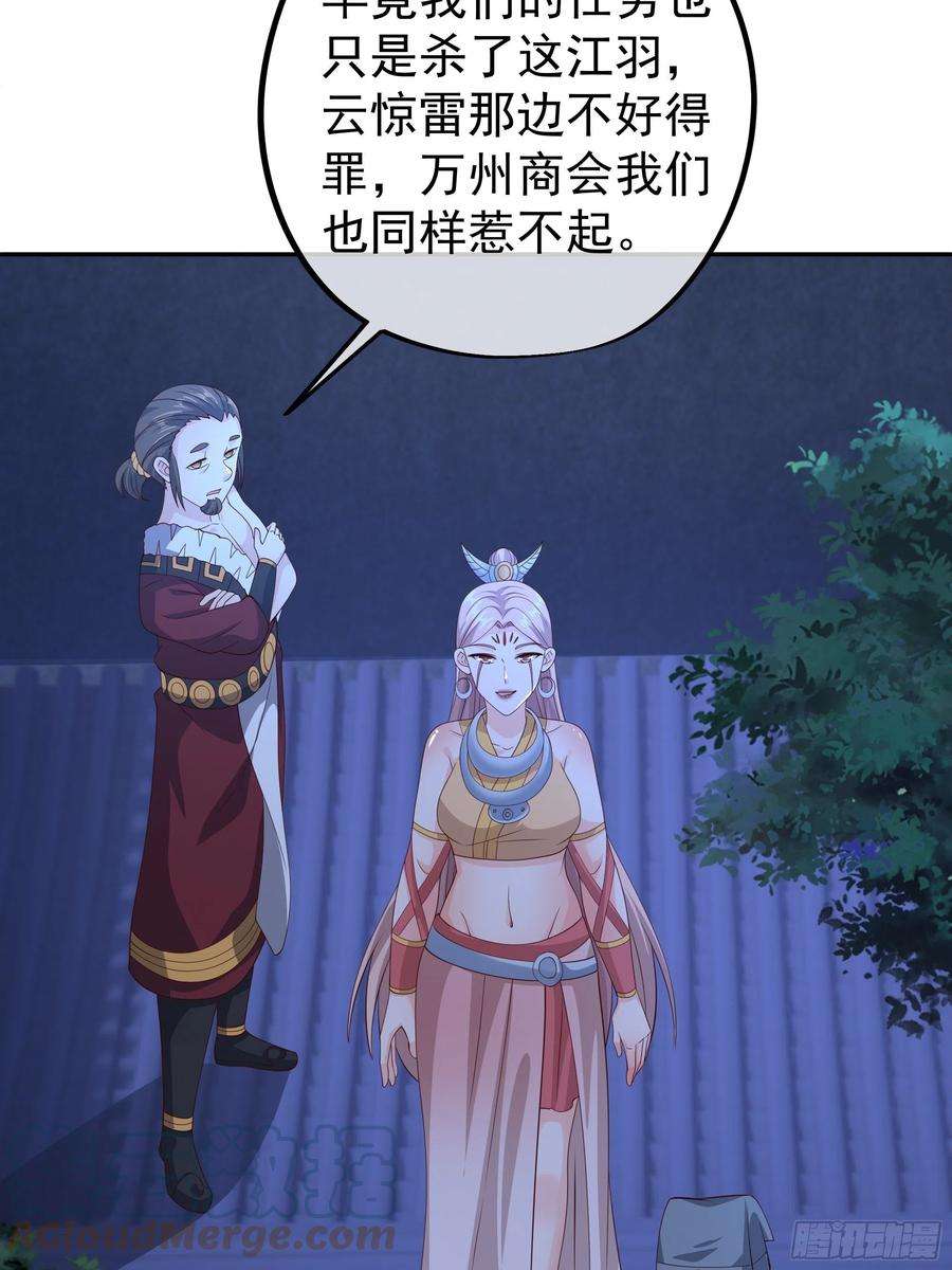 开局重生一千次燕婆婆