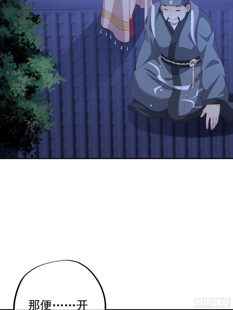 开局重生一千次燕婆婆