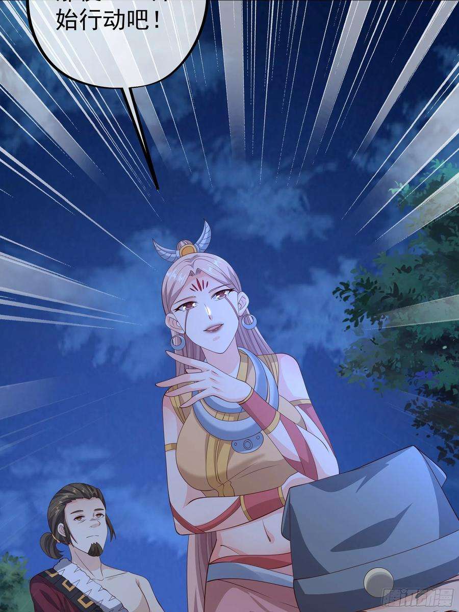 开局重生一千次燕婆婆