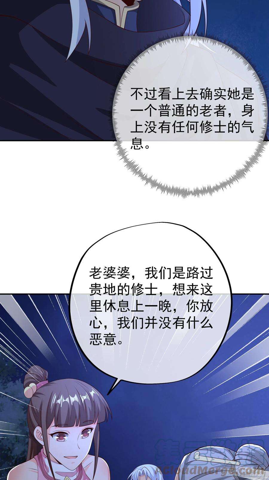 开局重生一千次燕婆婆
