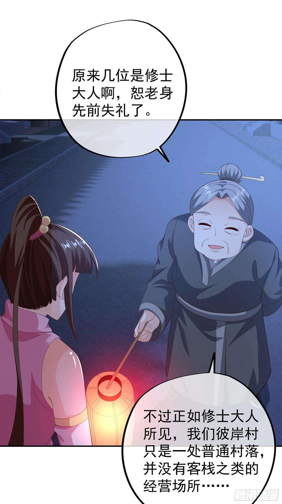 开局重生一千次燕婆婆