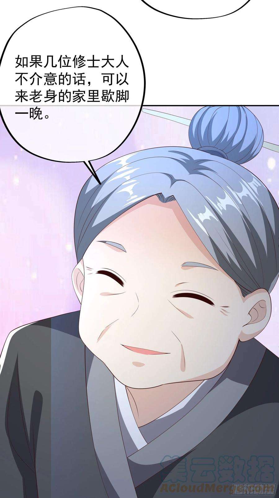 开局重生一千次燕婆婆