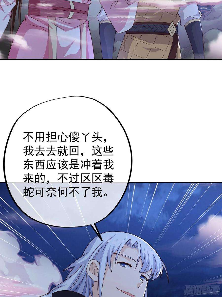 开局重生一千次花斑星蟒