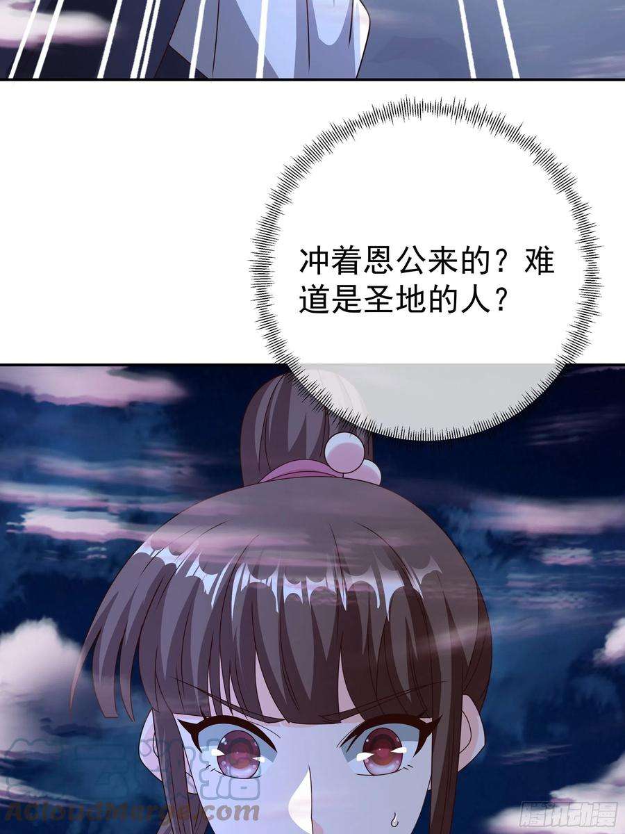 开局重生一千次花斑星蟒