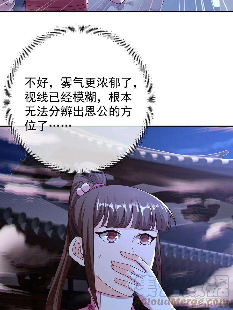 开局重生一千次花斑星蟒