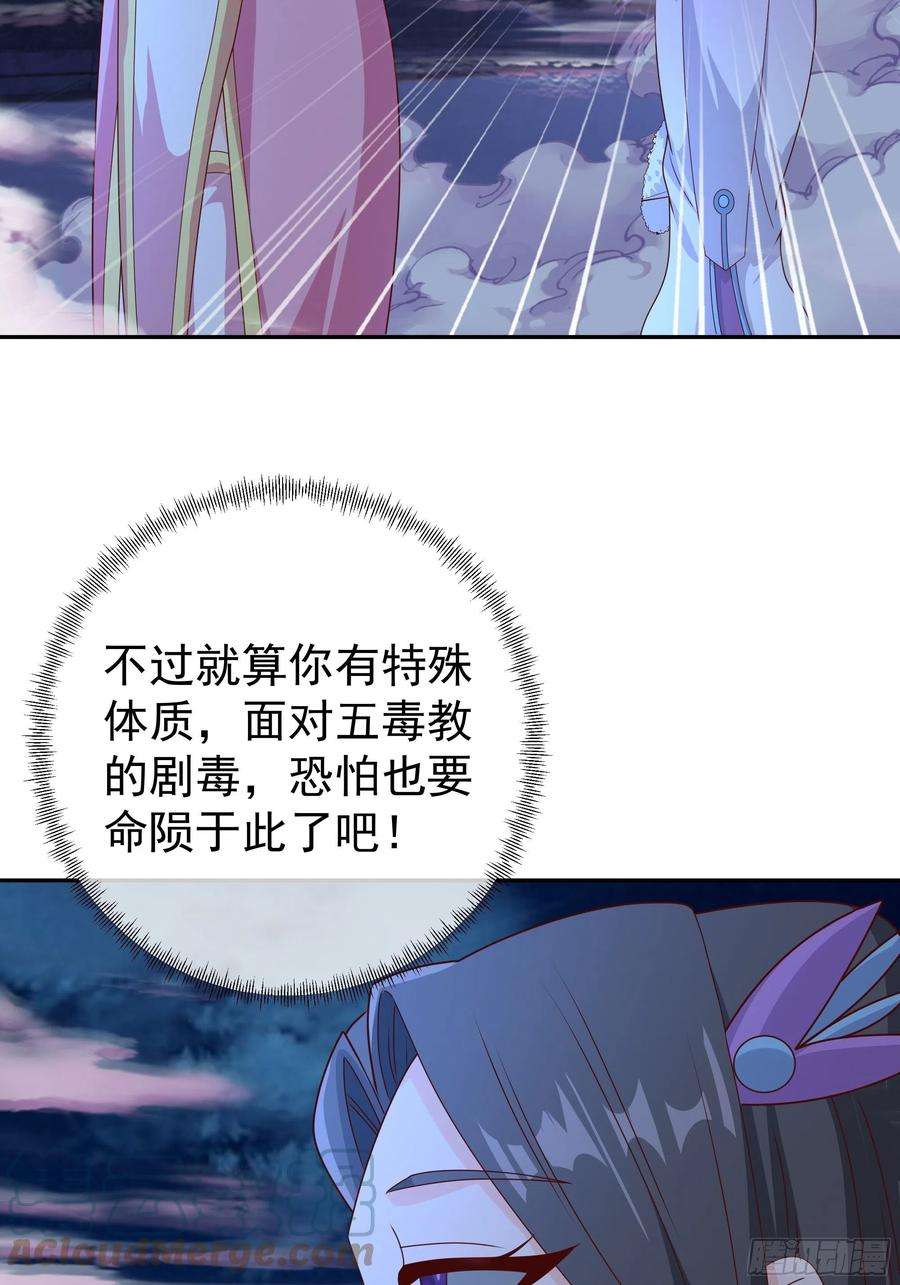 开局重生一千次花斑星蟒