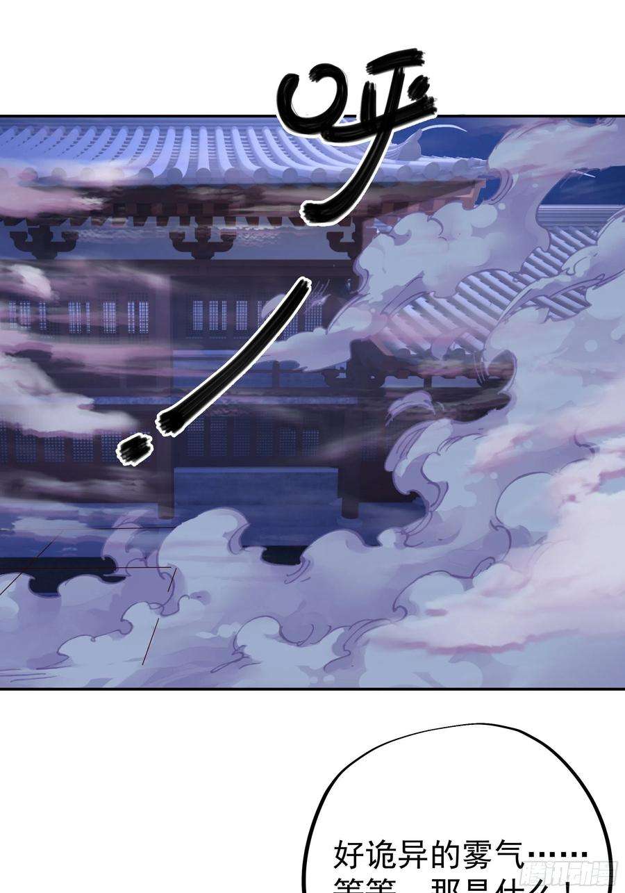 开局重生一千次花斑星蟒