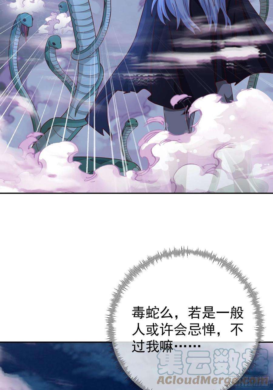 开局重生一千次花斑星蟒