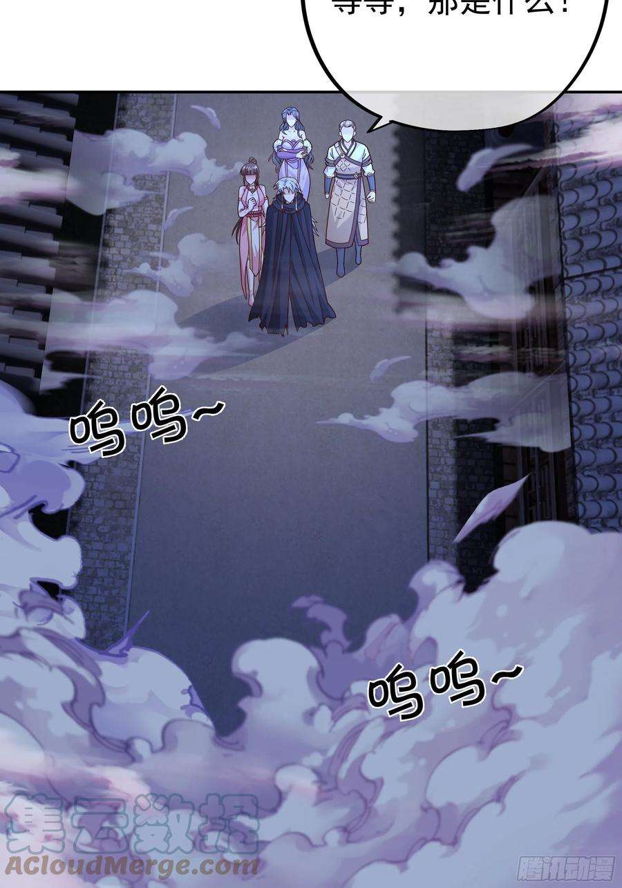 开局重生一千次花斑星蟒