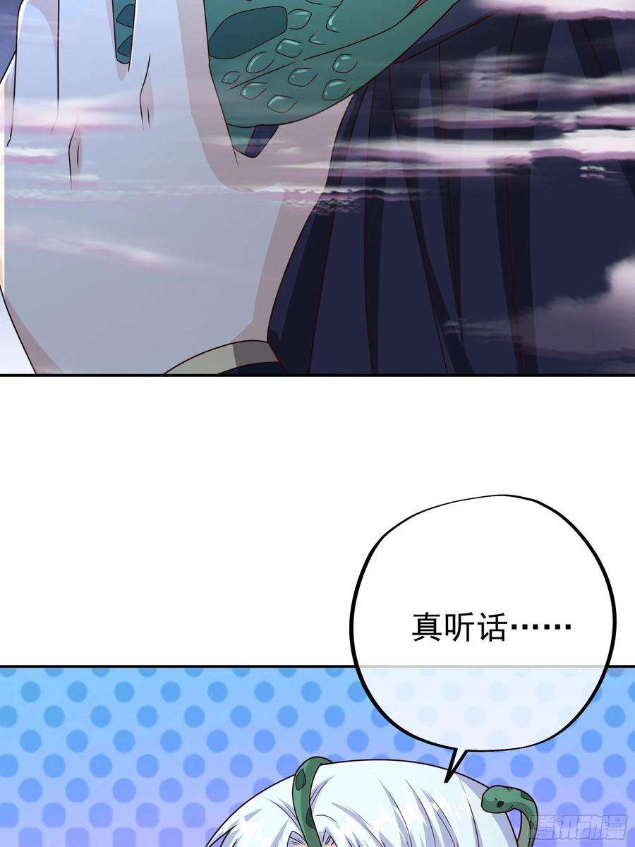 开局重生一千次花斑星蟒
