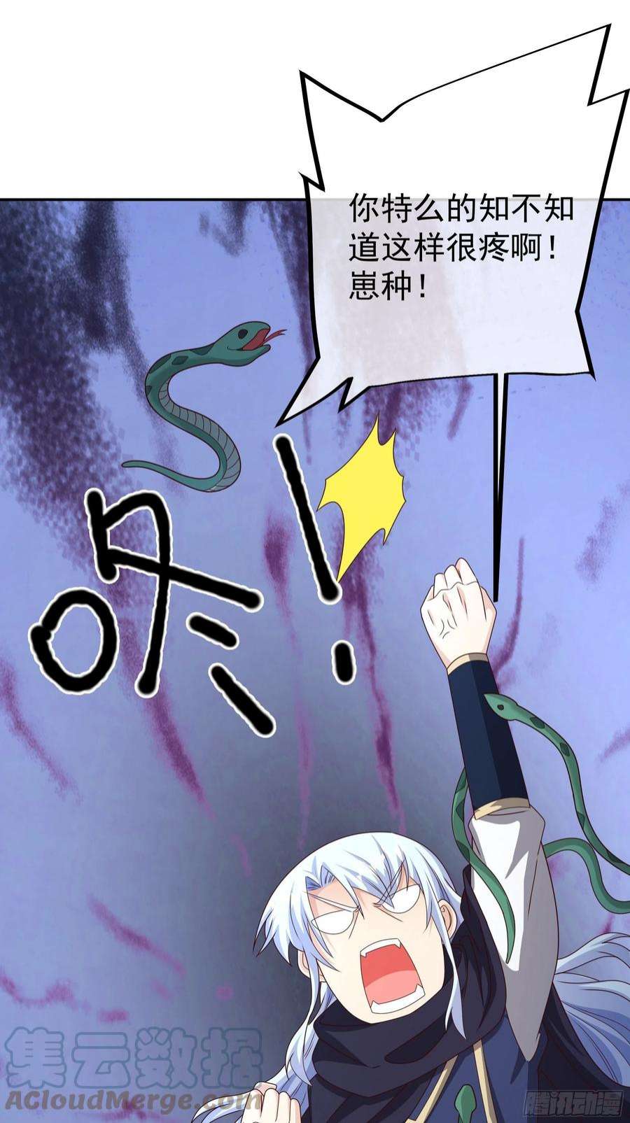 开局重生一千次花斑星蟒