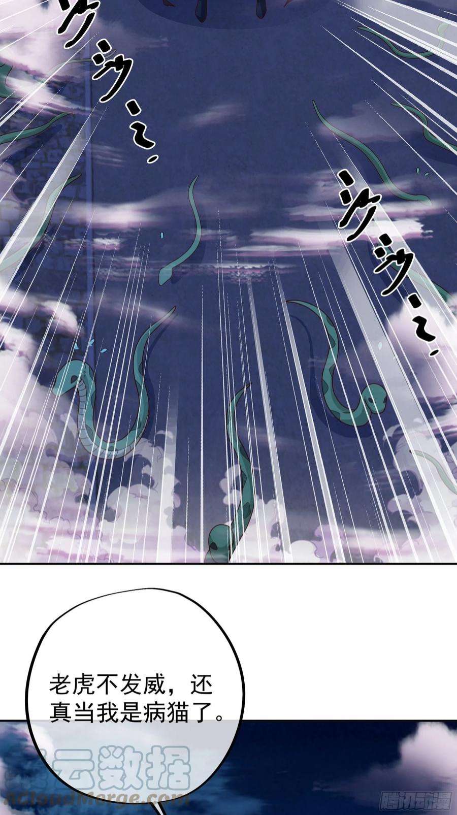 开局重生一千次花斑星蟒