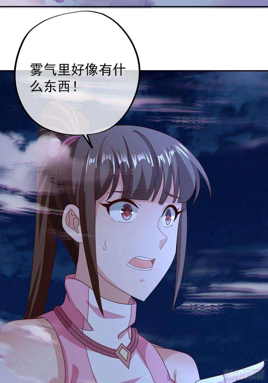 开局重生一千次花斑星蟒