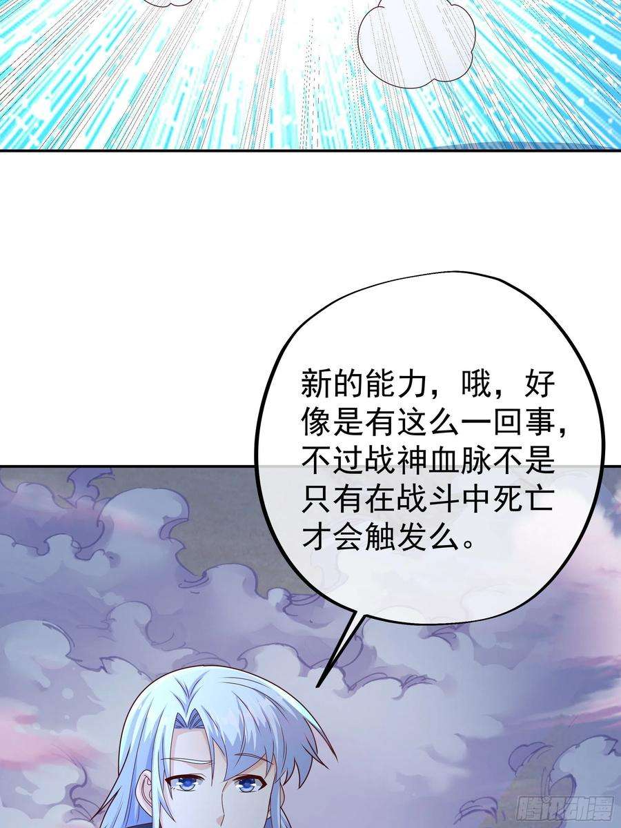 开局重生一千次花斑星蟒