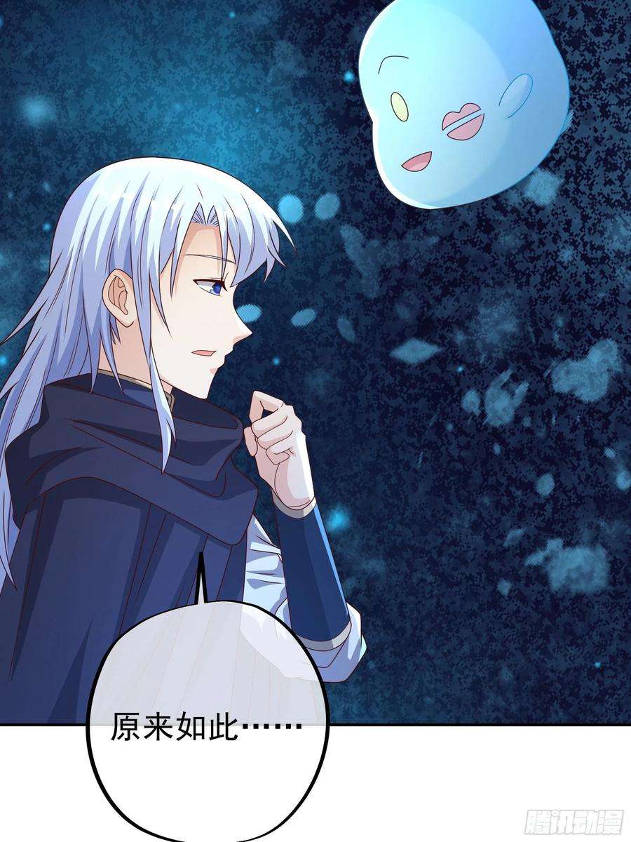 开局重生一千次花斑星蟒