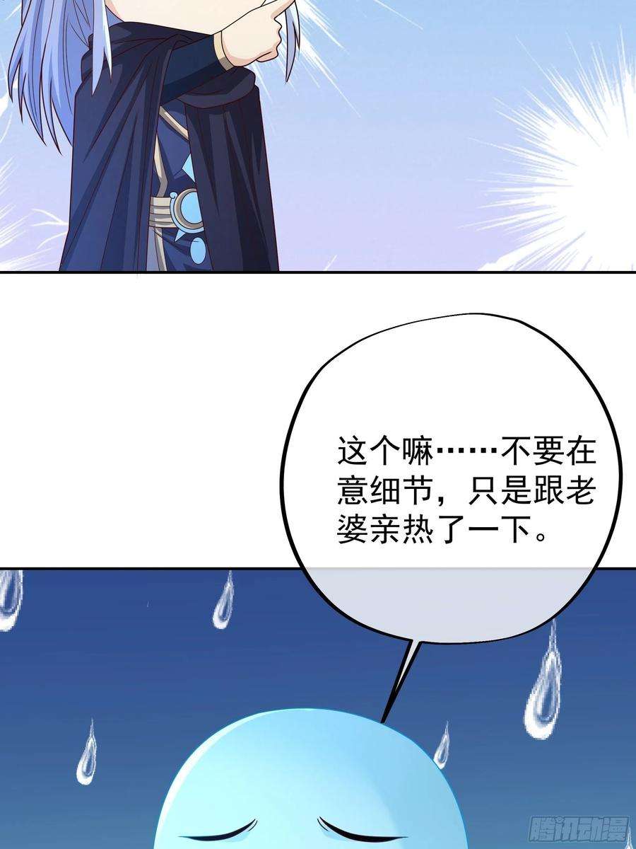 开局重生一千次花斑星蟒