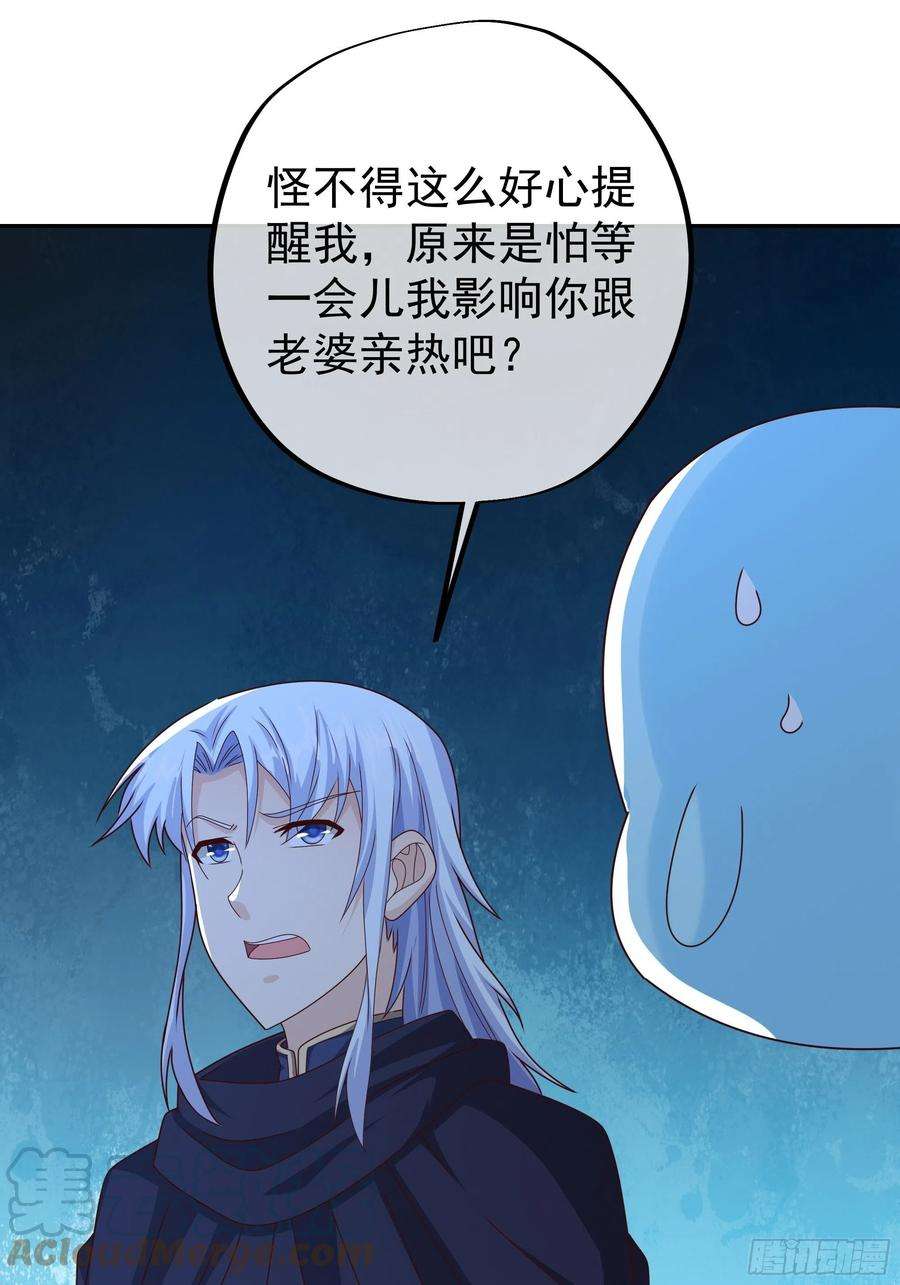 开局重生一千次花斑星蟒