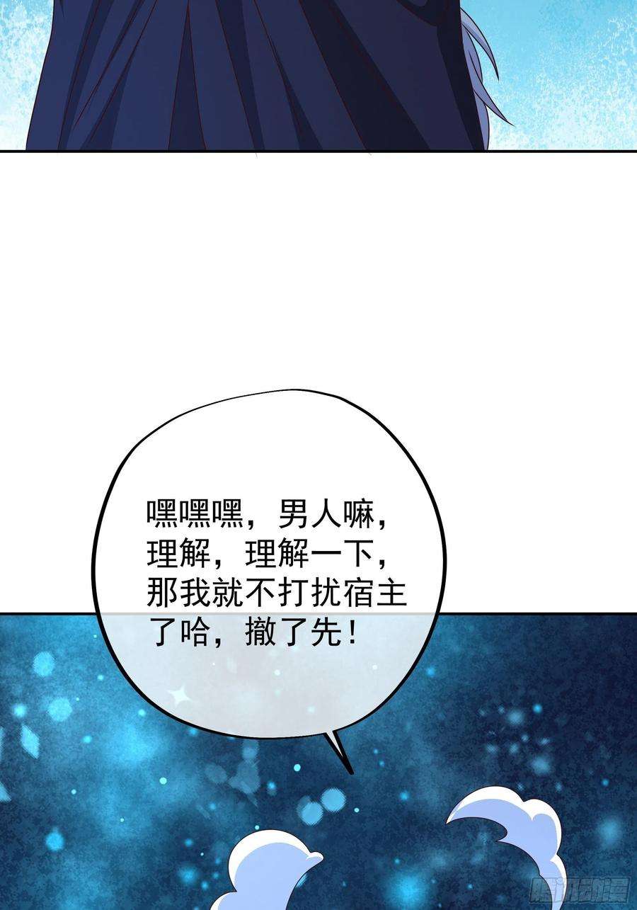 开局重生一千次花斑星蟒