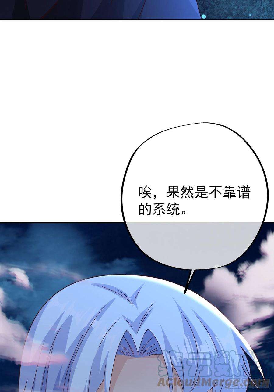 开局重生一千次花斑星蟒