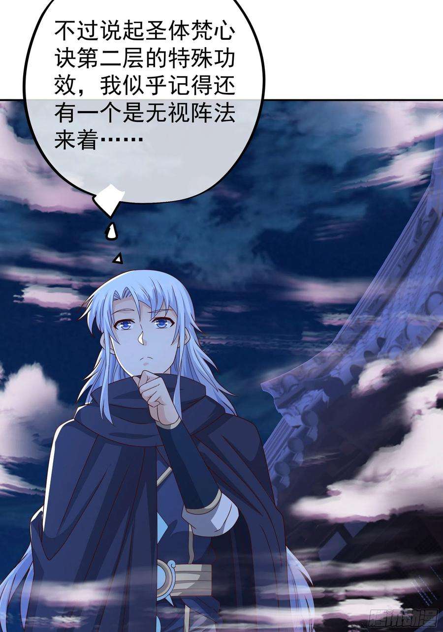 开局重生一千次花斑星蟒