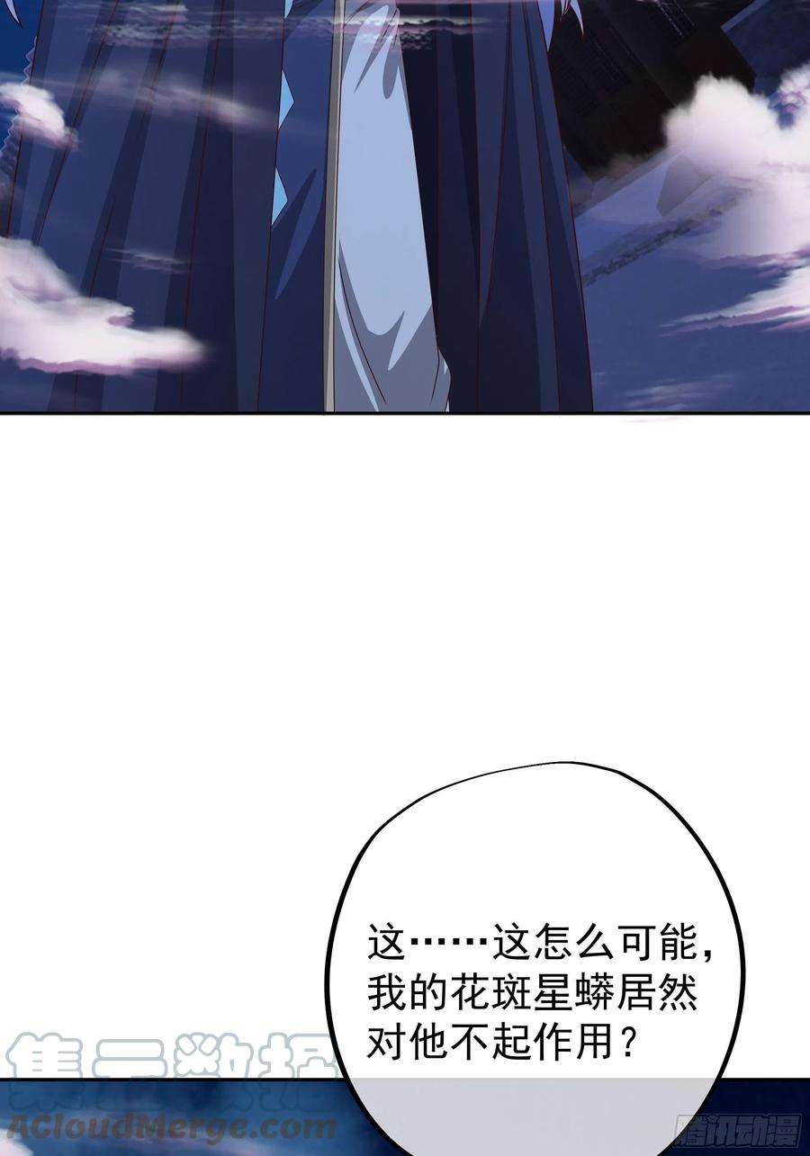 开局重生一千次花斑星蟒