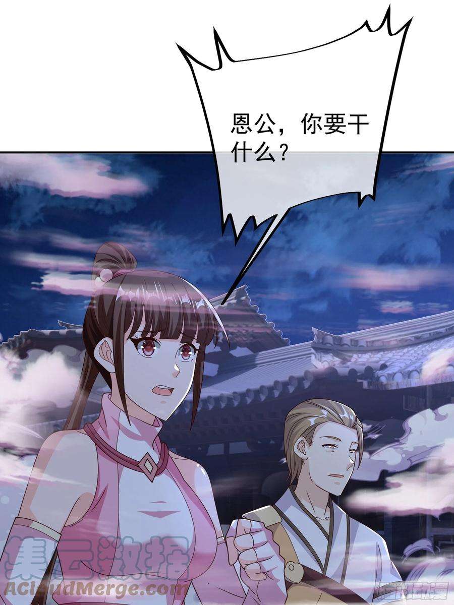 开局重生一千次花斑星蟒