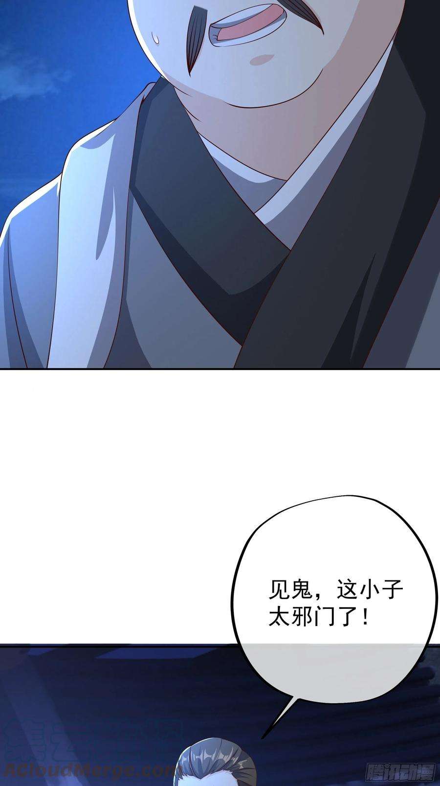 开局重生一千次窥破杀阵