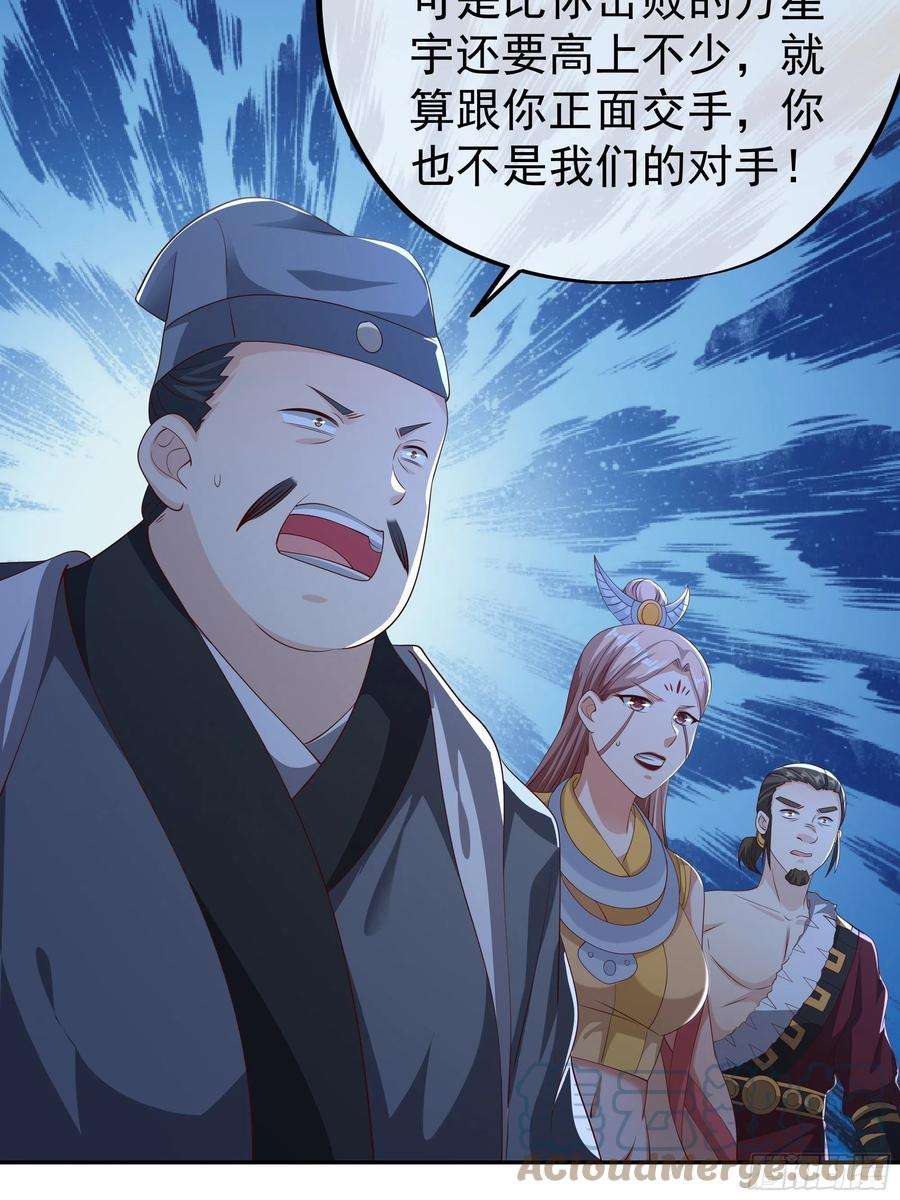 开局重生一千次窥破杀阵